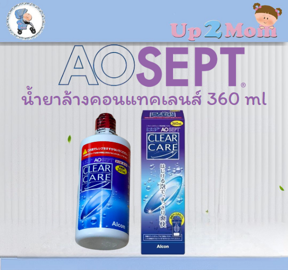 น้ำยาล้างคอนแทคเลนส์ AOSEPT Clear Care ขนาด 360ml.