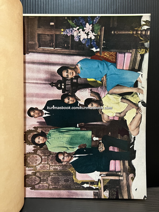 ที่ระลึกวันรัชดาภิเษก พระบาทสมเด็จพระเจ้าอยู่หัวภูมิพลอดุลยเดช พ.ศ.2514