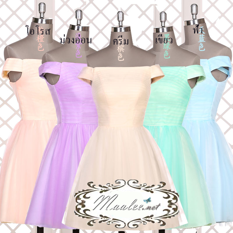 พร้อมเช่า ชุดราตรีสั้น แบบปาดไหล่ สีชมพู Nude ผ้าโปร่ง อกจับจีบตีเกล็ด แบบเรียบหรู พร้อมโบว์ (เชือกผูกหลัง)