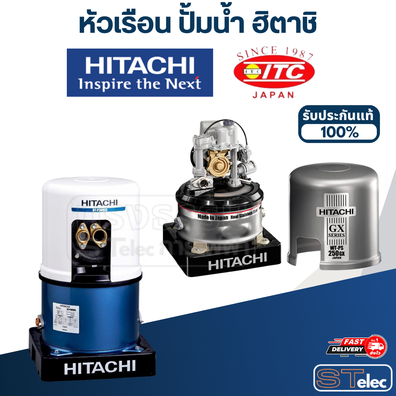 #B37 หัวเรือน ปั้มน้ำ ฮิตาชิ Pn.0PPP022161 (แท้)