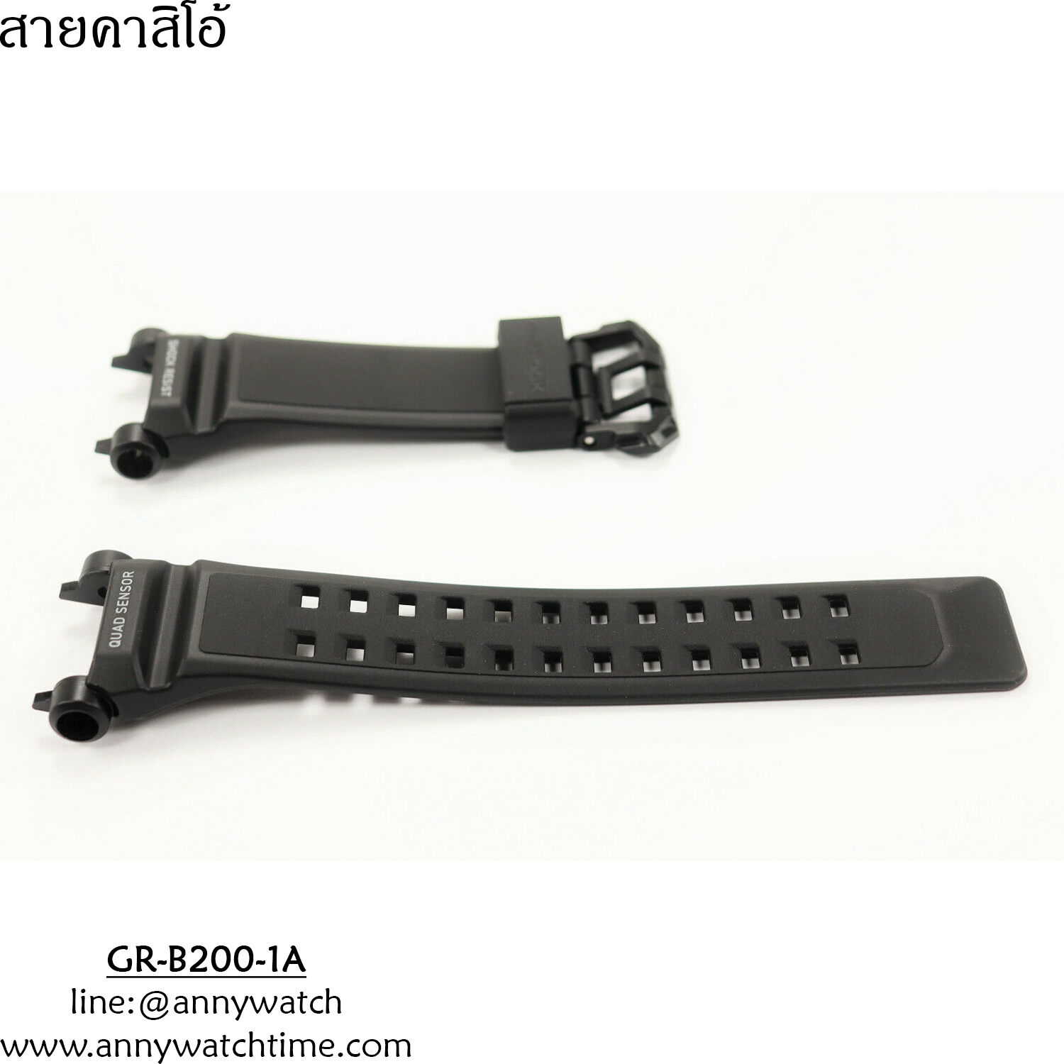 สายCASIO GR-B200-1A