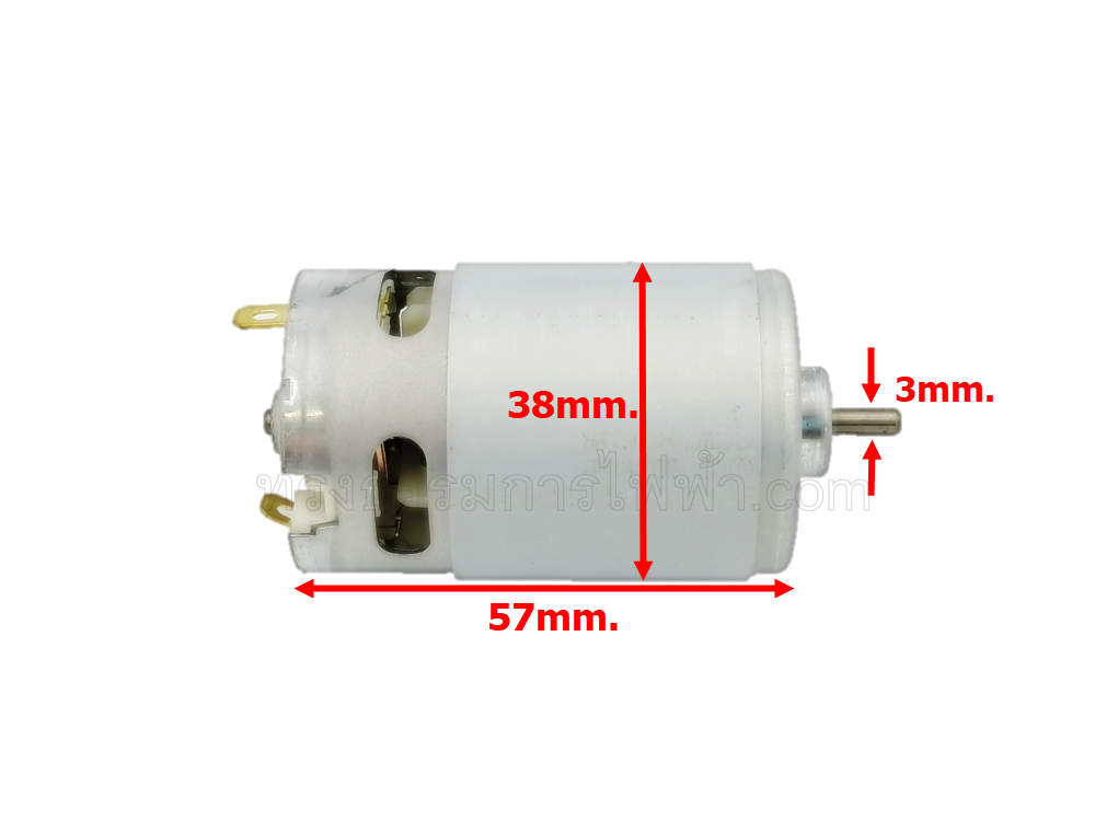 มอเตอร์สว่านไร้สาย DC 7.2v. เช่น Maktec MT067
