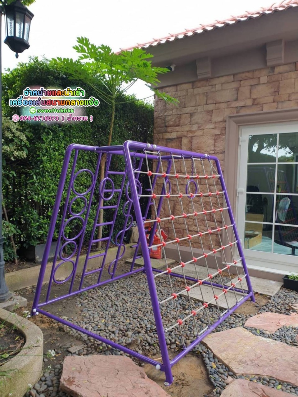 ปีนป่ายรวมมิตร-5-in-1-มหาสนุก