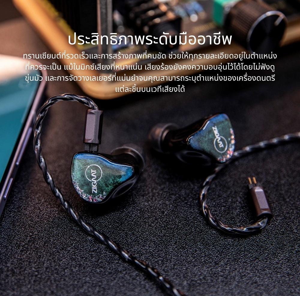 Ziigaat Luna หูฟังบาลานซ์ 6 ไดรเวอร์ BA หูฟังมอนิเตอร์ระดับมืออาชีพ ประกันศูนย์ไทย