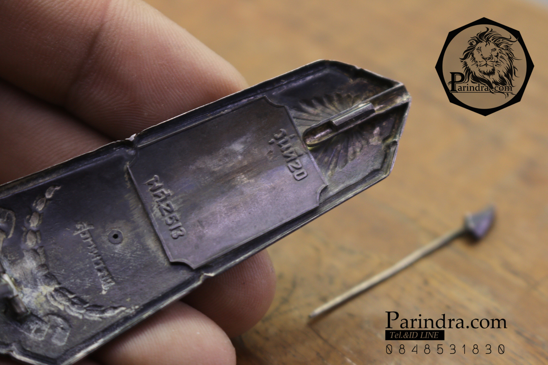 เข็มกลัดตราโล่ห์ตำรวจสมัยก่อน เข้มขลัง ปี 2513