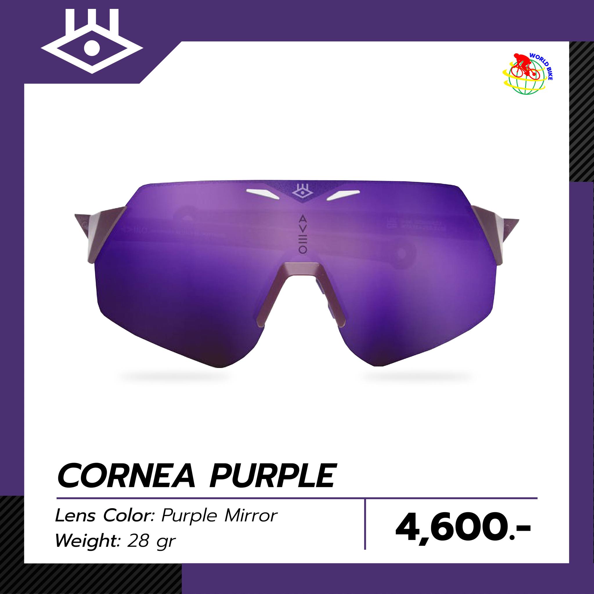 แว่นตาจักรยาน Aveo รุ่น Cornea CYCLING SUNGLASSES ป้องกันดวงตาจากรังสี UV