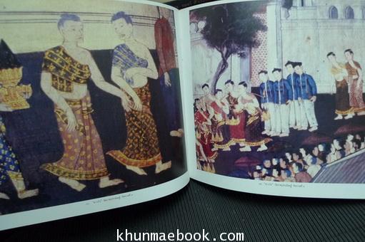 วิวัฒนาการเครื่องแต่งกายสตรี