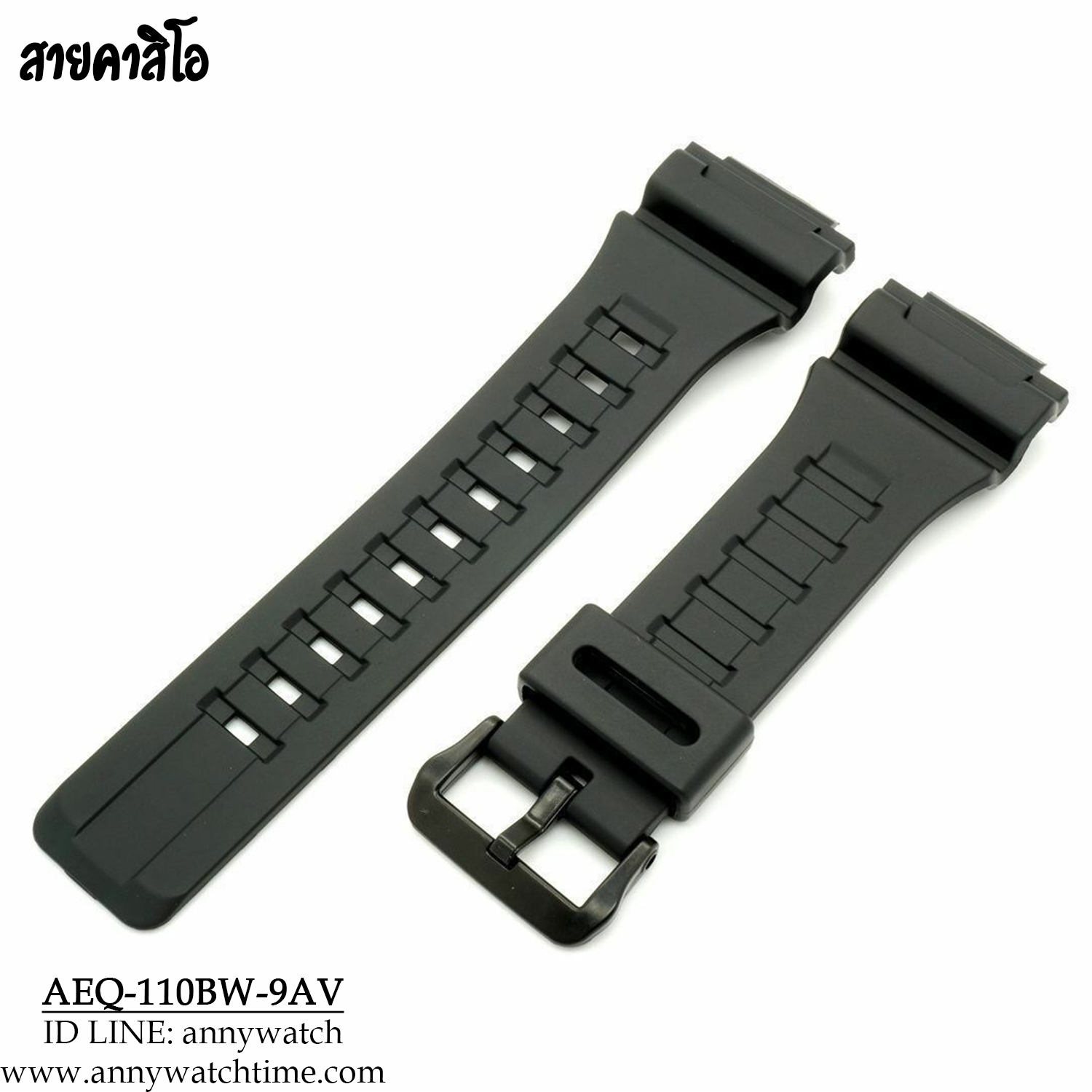 สายCASIO AEQ-110BW-9AV
