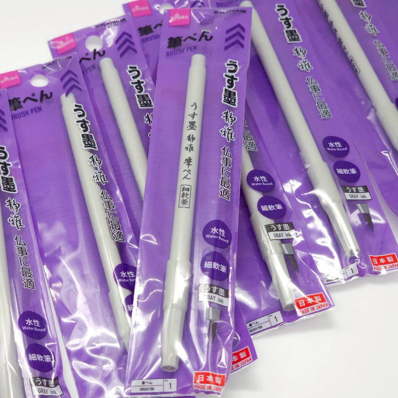 ⭐ ปากกาพู่กันหมึกเทา Daiso Brush Pen Gray Ink เขียนลื่นสไตล์ญี่ปุ่น ⭐