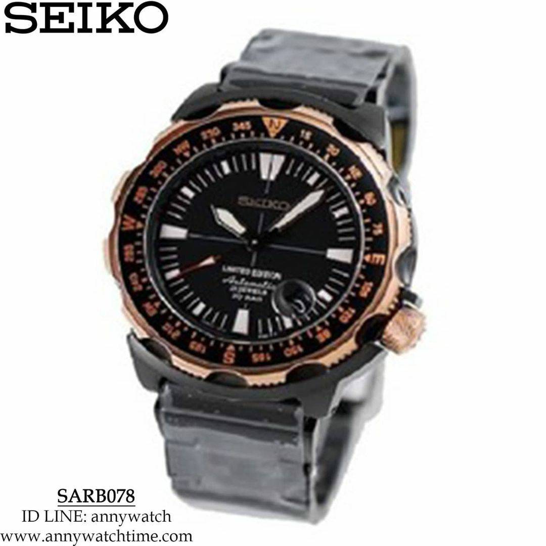 SEIKO SARB078