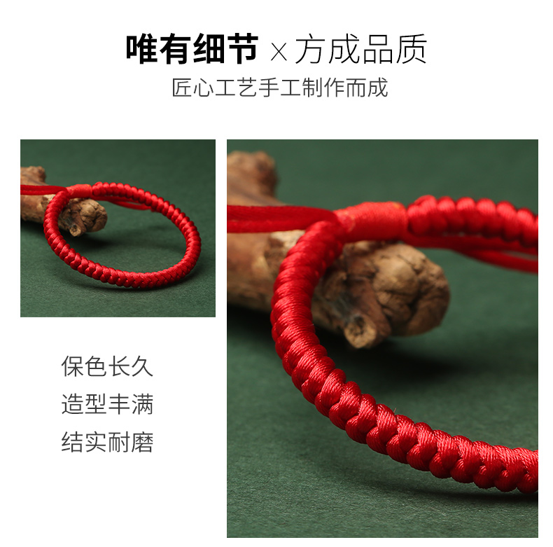 สร้อยข้อมือเชือกแดง เซียวจ้าน (ปรับได้)