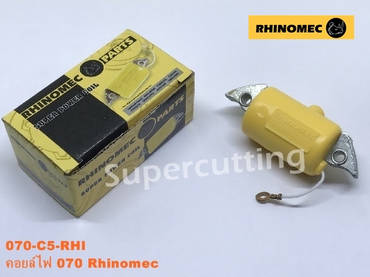 คอยล์ไฟ 070 RHINOMEC