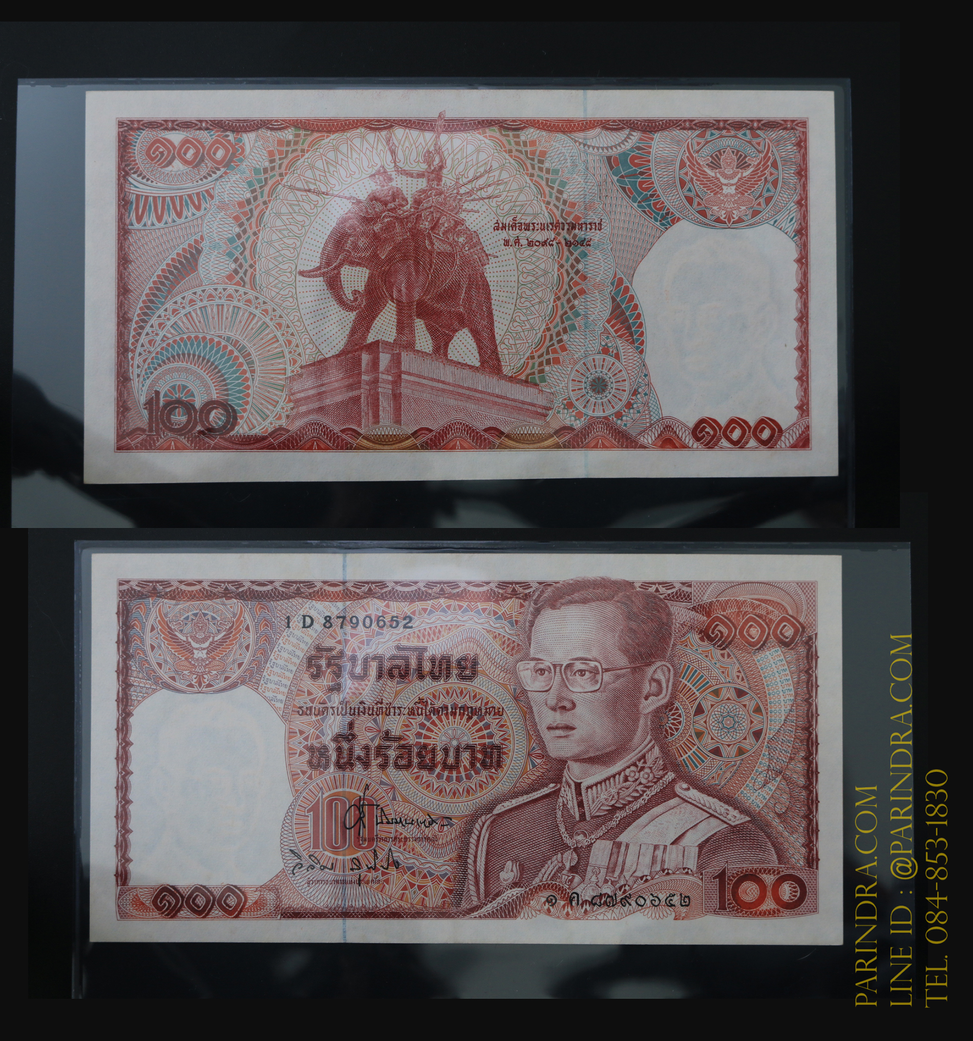 ธนบัตร 100 บาท แบบ 12 ช้างแดงเอราวัณ #11