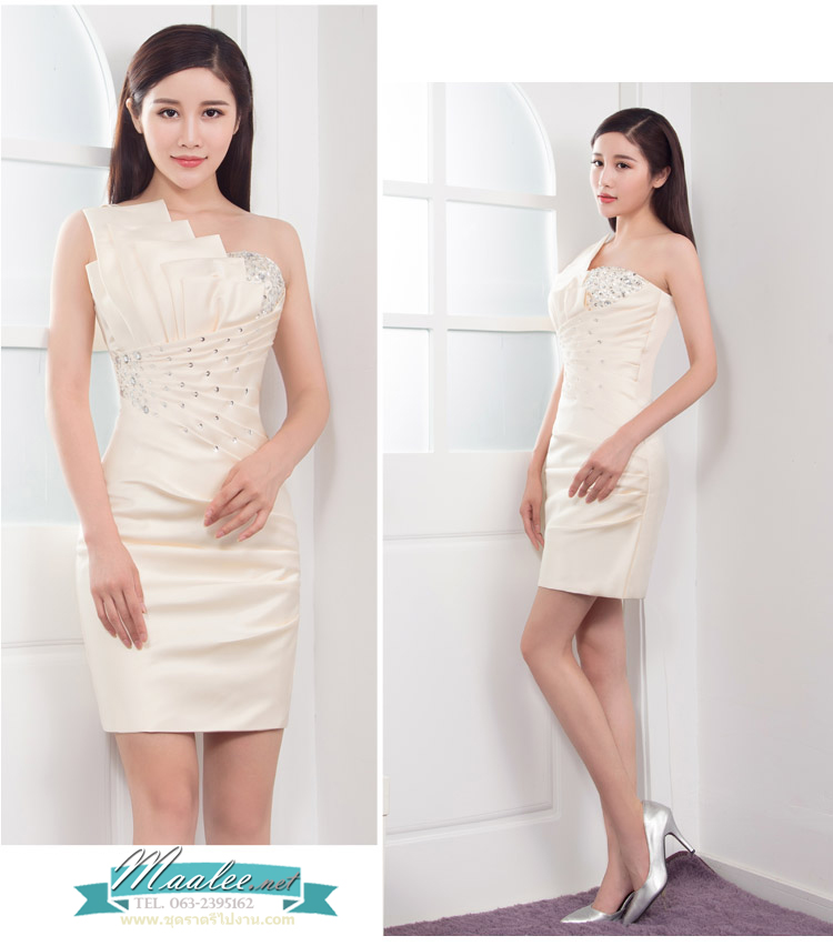 พร้อมเช่า ชุดราตรีสั้น เกาะอก ไหล่เดียว สีครีม Champagne ผ้าซาตินเข้ารูป ปักเลื่อมสวยหรู