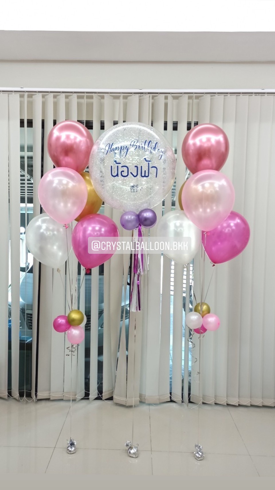 ลูกโป่ง วันเกิดเด็ก Bubble 24" สีขาว พร้อม ช่อลูกโป่ง ช่อ 5 ลูก 2 ช่อ พร้อมตกเเต่ง สามารถเปลี่ยนสีลูกโป่ง/เปลี่ยนข้อความ/เปลี่ยนขนาดได้