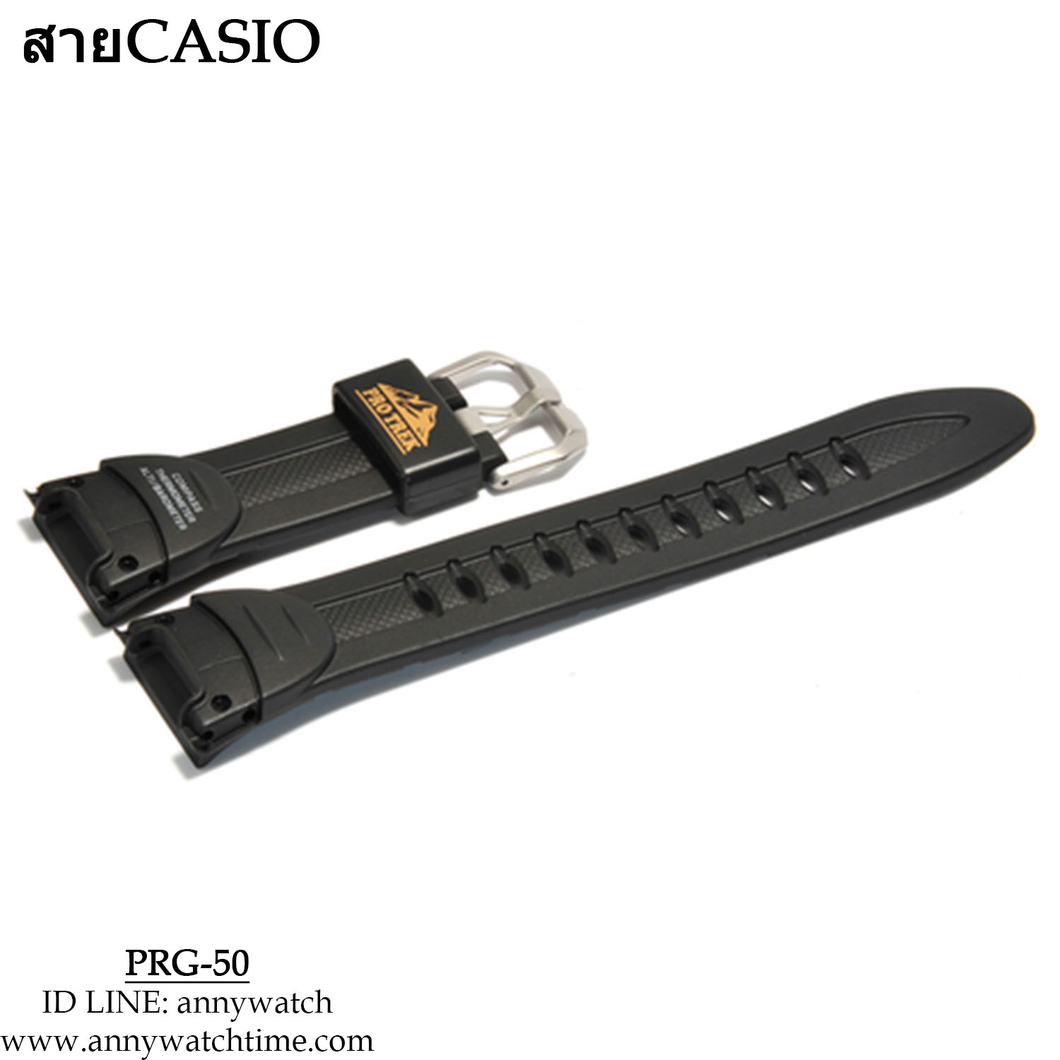 สายCASIO PRG-50