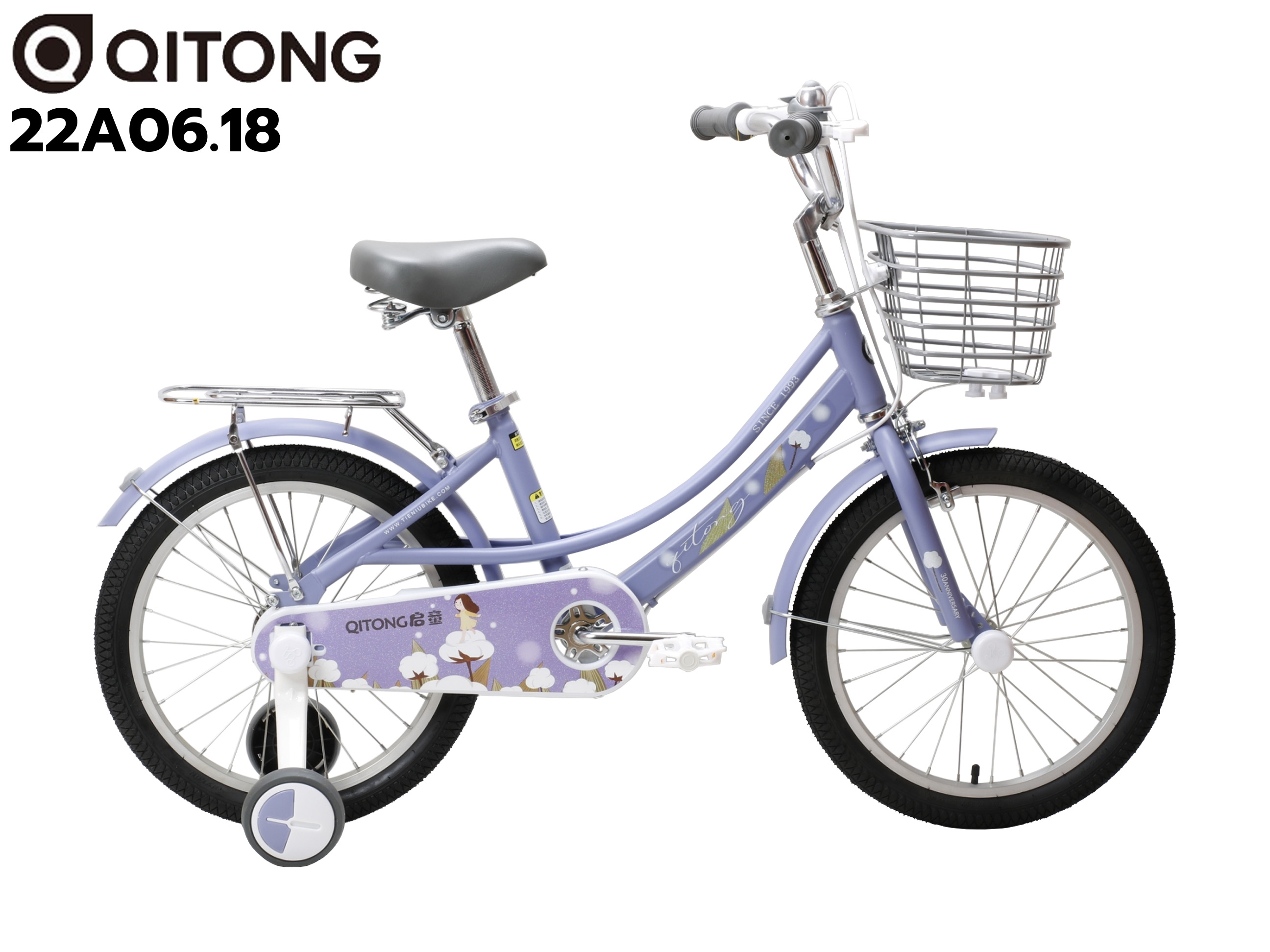 จักรยานเสือภูเขาเด็ก QITONG รุ่น 22A06.18 ล้อ 18นิ้ว ไม่มีเกียร์ เฟรมเหล็ก พร้อมตะกร้า