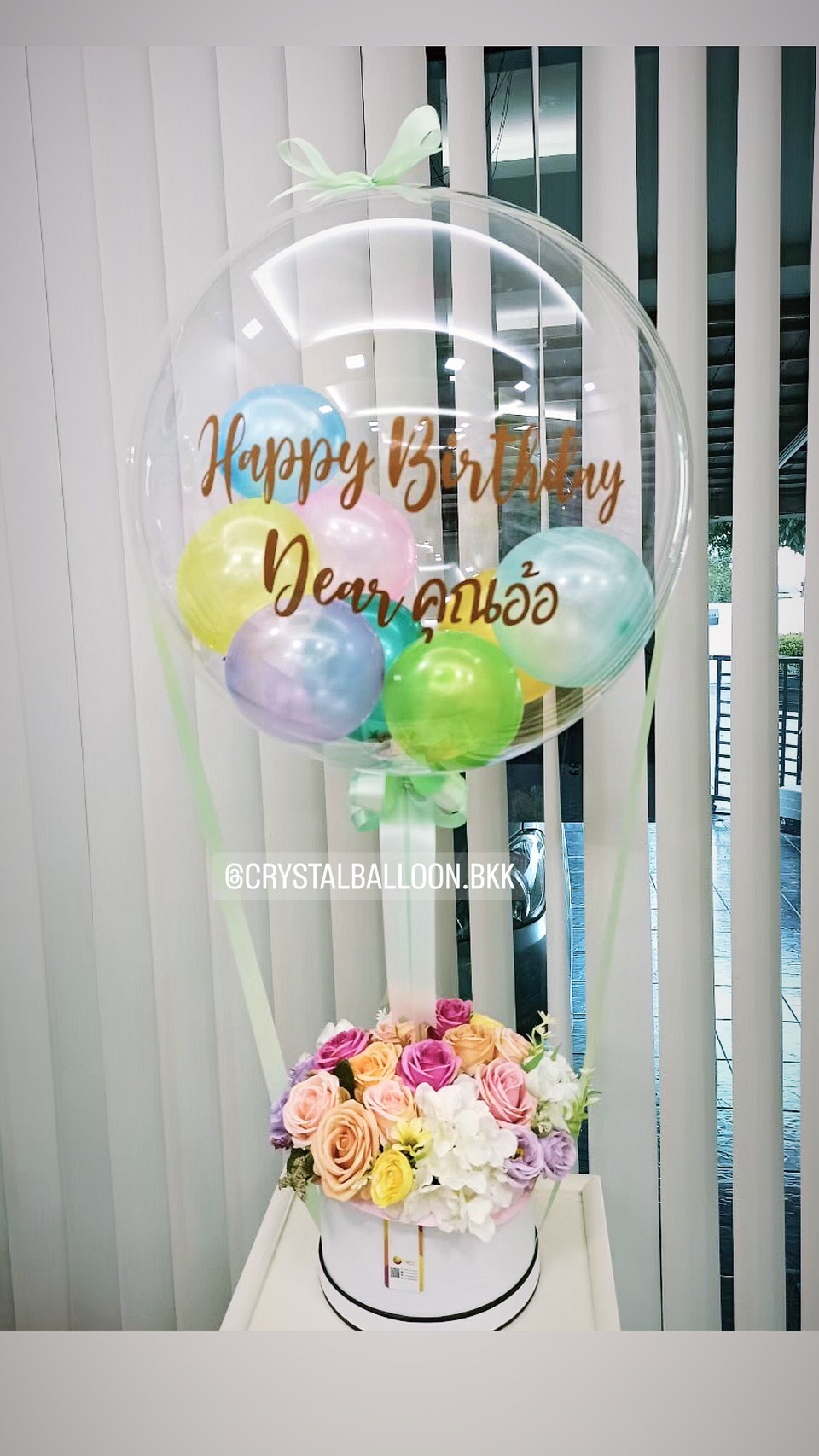Flower Balloon วันเกิด Bubble ขนาด 18" พร้อม กล่องดอกไม้ประดิษฐ์ใหญ่ 1 กล่อง พร้อมตกแต่ง สามารถเปลี่ยนสีลูกโป่ง/เปลี่ยนข้อความ/เปลี่ยนขนาด/เปลี่ยนชนิดดอกไม้ได้
