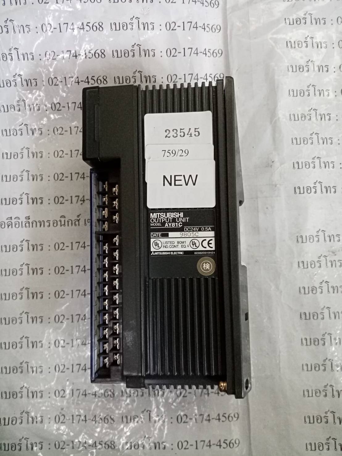 PLC “ MITSUBISHI ” รุ่น AY81C