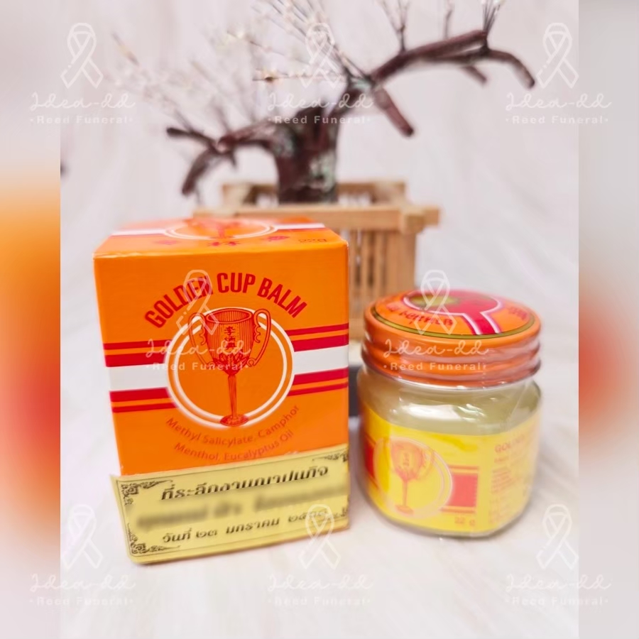 ของชำร่วยงานศพ ยาหม่องตราถ้วยทอง ขนาด 12 กรัม