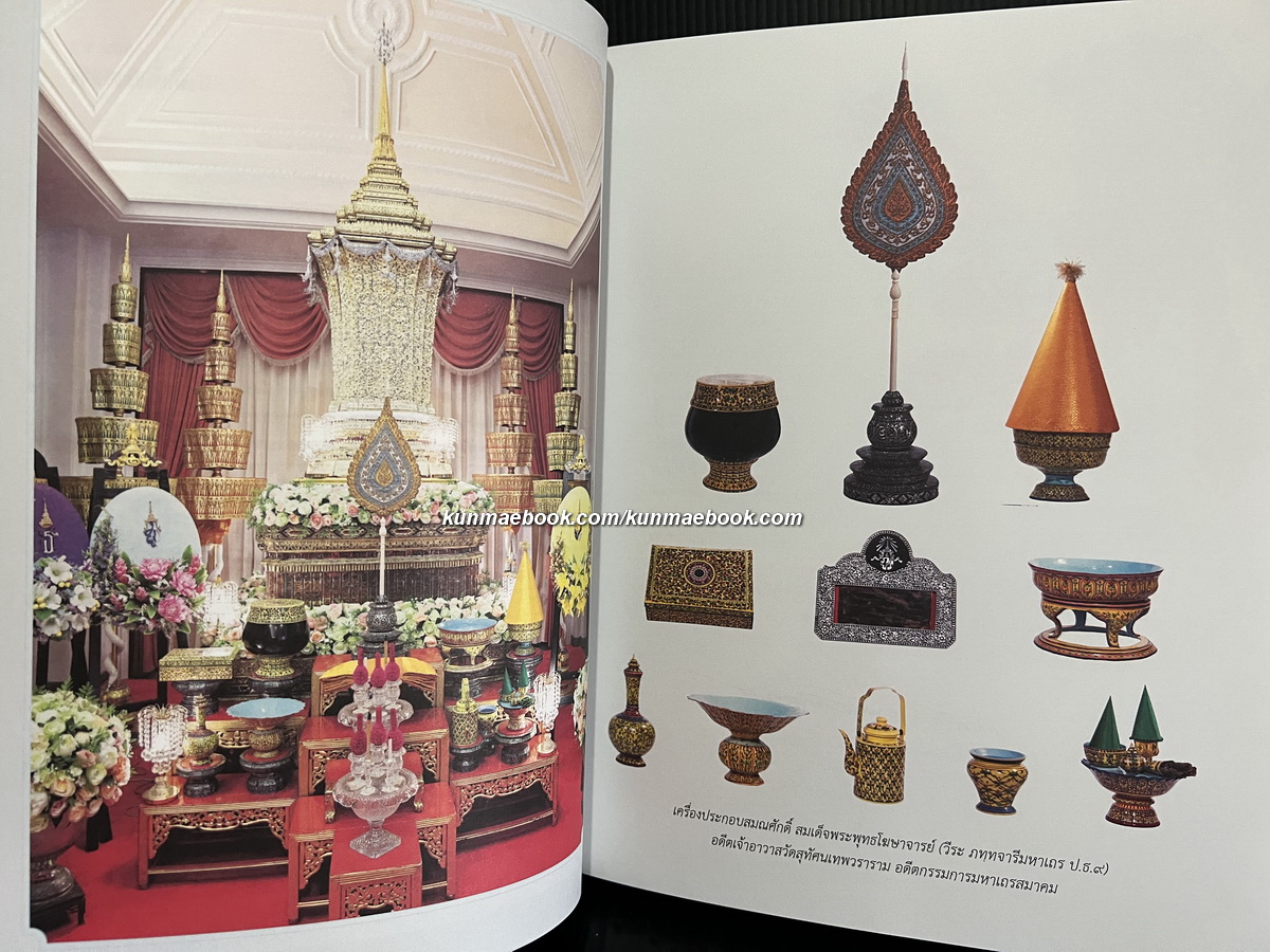 อนุสรณ์ สมเด็จพระพุทธโฆษาจารย์ (วีระ ภทฺทจารีมหาเถร ป.ธ.๙) อดีต เจ้าอาวาสวัดสุทัศฯ