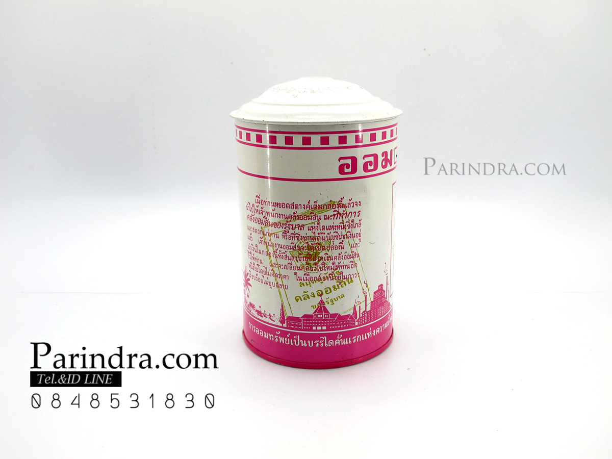 กระปุกออมสินของธนาคารออมสิน 3 แบบ