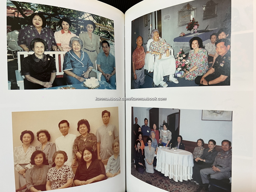 อนุสรณ์ในงานพระราชทานเพลิงศพ ท่านผู้หญิงอ้อมบุญ สิงหลกะ ท.จ.ว.