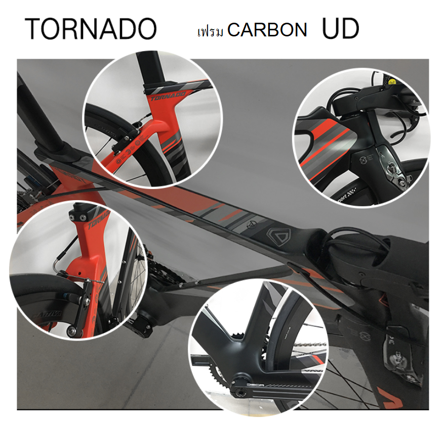จักรยานไตรกีฬา JAVA TORNADO TT Triathlon bikes เฟรมคาร์บอน ล้อ DECA42, ชุดขับ 105 22สปีด