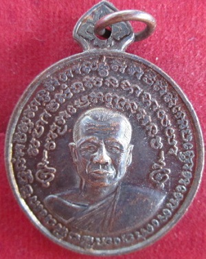 เหรียญหลวงพ่อดำ(ธมมปาโล)วัดสันติธรรม อรัญประเทศ จ.สระบุรี มหาอุดหยุดปืน