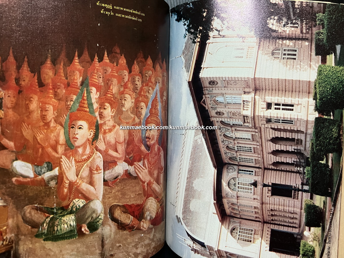 อนุารณ์ คุณหญิงบำรุงราชบริพาร (อำพัน สุนทรเวช)