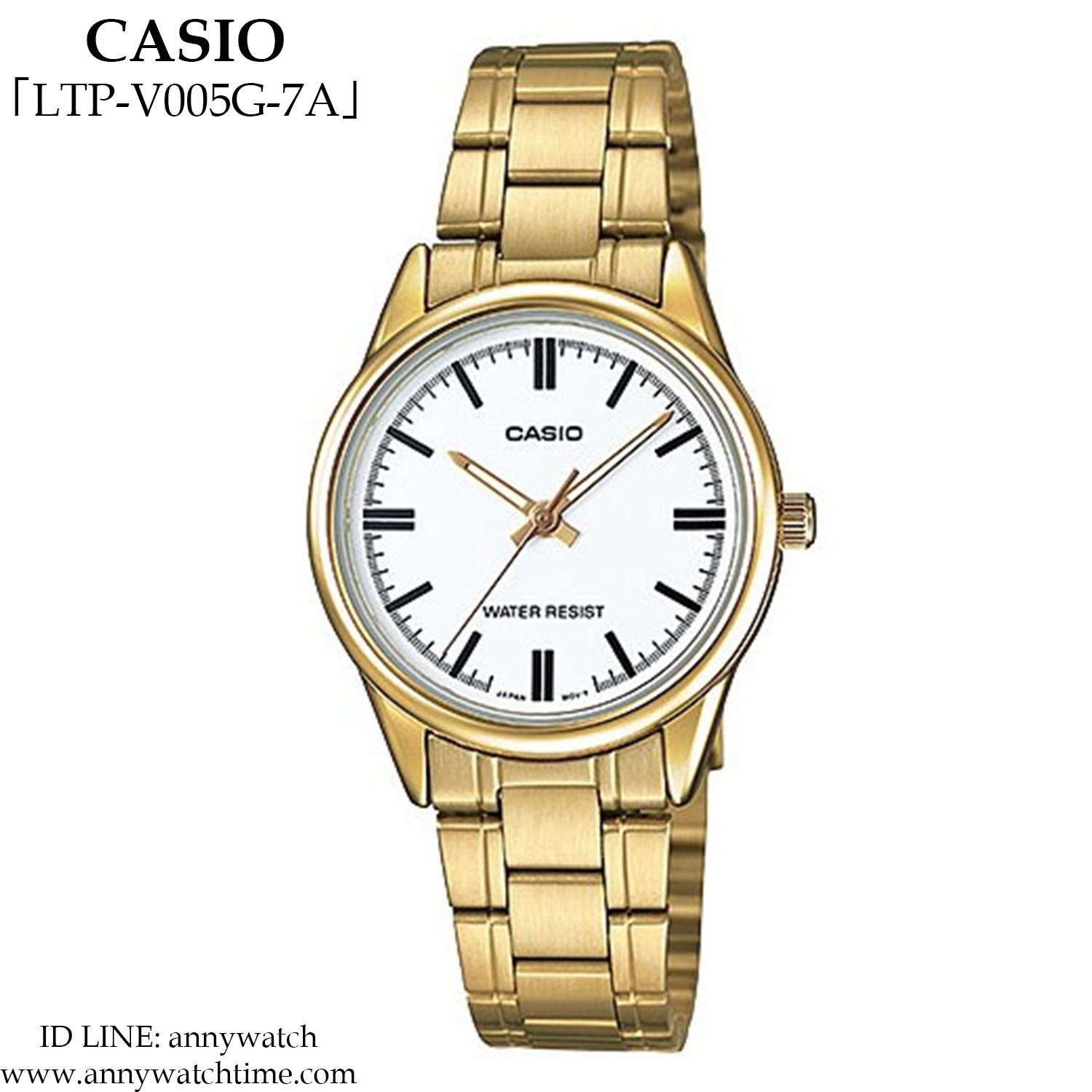 CASIO LTP-V005G-7A