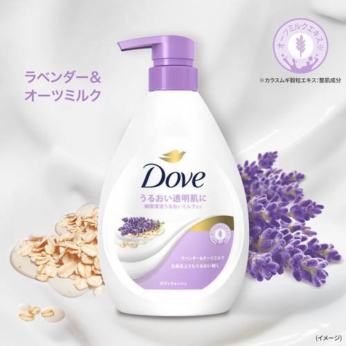 ✨ ครีมอาบน้ำ/สครับ Dove Lavender & Oat Milk Body Sash/Scrub จากญี่ปุ่น ✨