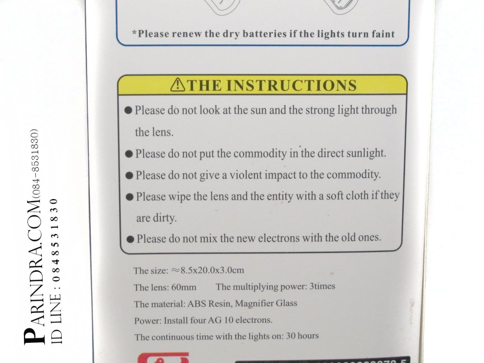 แว่นขยายมีไฟ Led และ Black light สำหรับส่องแสตมป์ หรือ ลายน้ำธนบัตร