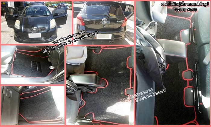พรมปูพื้นรถยนต์ Toyota Yaris 2006 ไวนิลสีดำขอบแดง