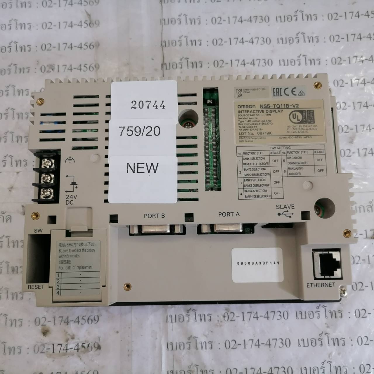 NS5-TQ11B-V2 HMI " OMRON "