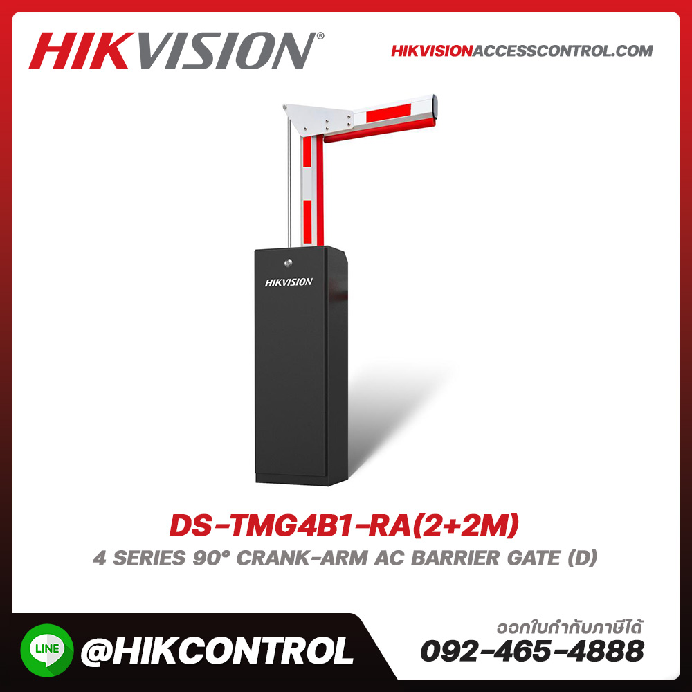 Entrance Economic Package รุ่น DS-TMG4B1-RA(2+2m)