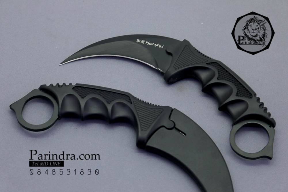 มีดคารัมบิต (Karambit) Honshu (OEM) ใบสีดำ คมกริบ