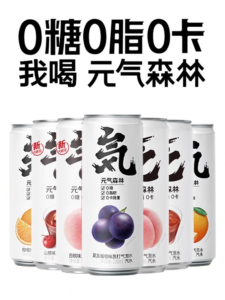Sparkling water Genki