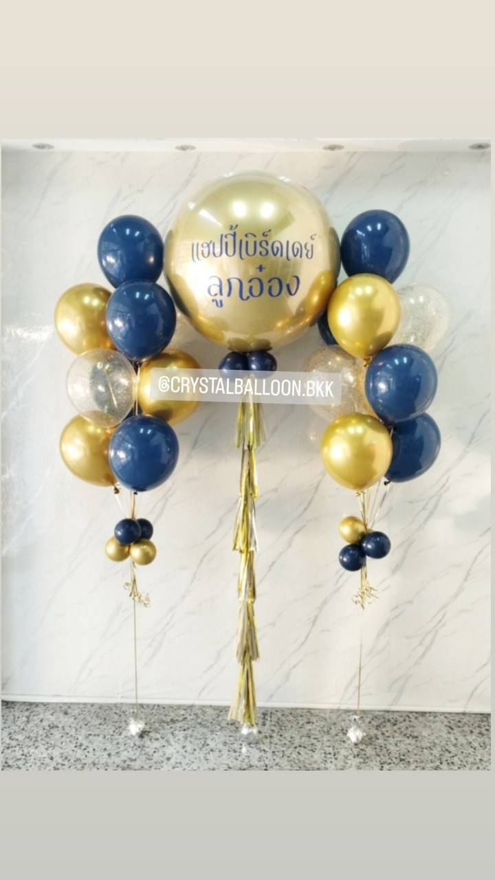 ลูกโป่ง วันเกิด ลูกโป่งยาง สีทองโครเมี่ยม ขนาด 36" 1 ลูก พร้อม ช่อลูกโป่ง ช่อ 9 ลูก 2 ช่อ พร้อมตกแต่ง สามารถเปลี่ยนสีลูกโป่ง/เปลี่ยนข้อความ/เปลี่ยนขนาดได้