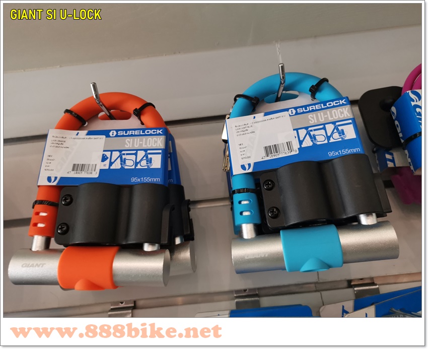 GIANT SI U-LOCK ล็อคจักรยานอย่างดี ตัว U มีสีส้มและสีฟ้า