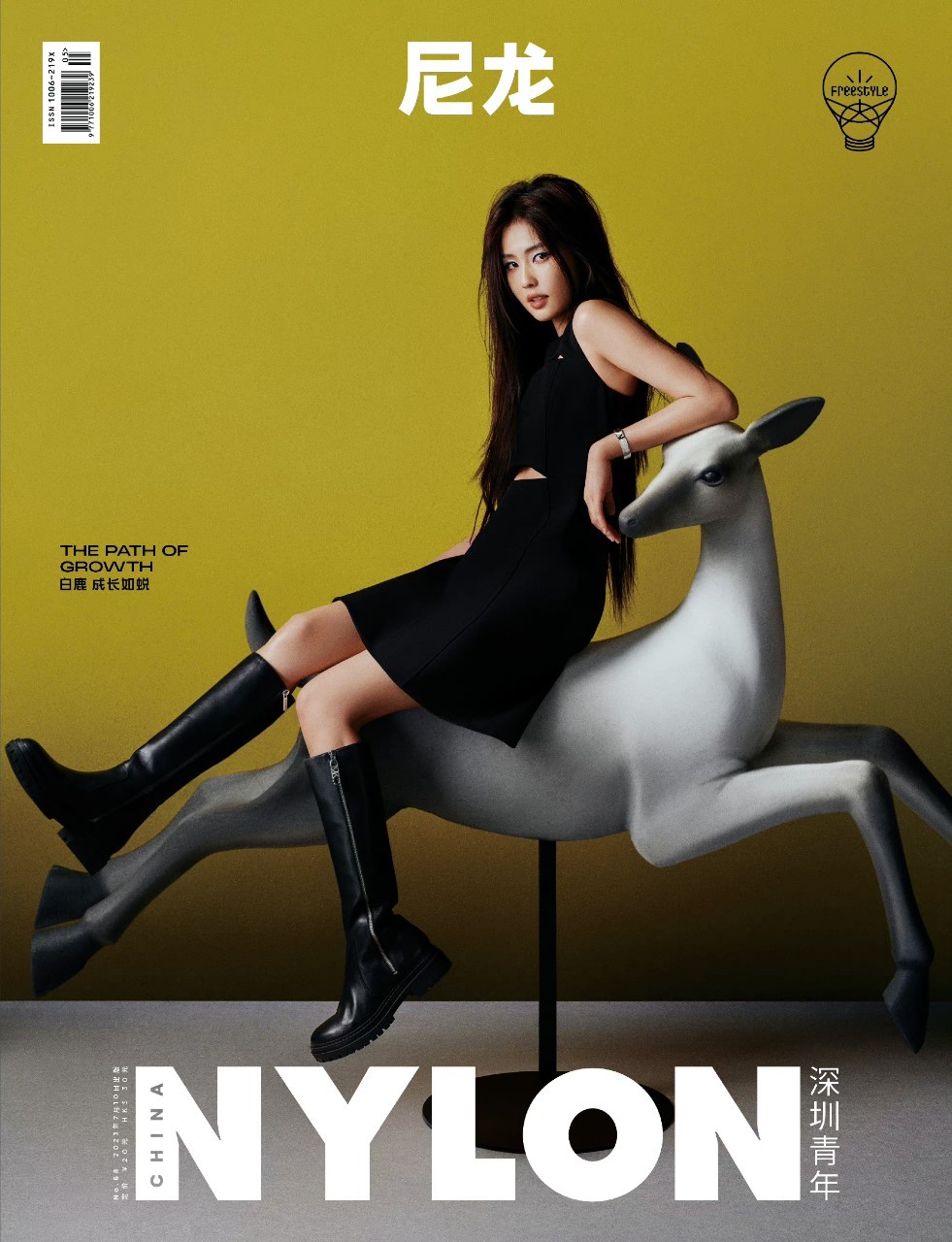 นิตยสาร NYLON เดือน 7/2023 ไป๋ลู่