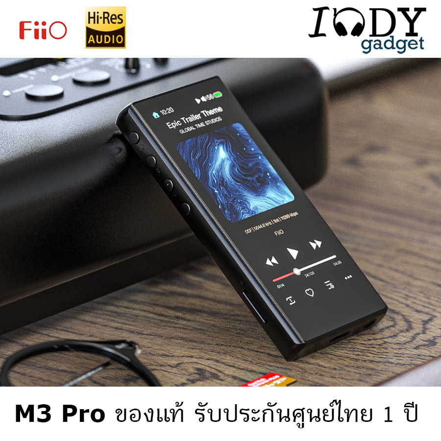 Fiio M3Pro ของแท้ รับประกันศูนย์ไทย DAP พกพารองรับ lossless Hi-Res Touchscreen บันทึกเสียง