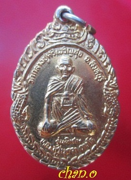 @@เหรียญกะหลั่ยทอง รุ่นพิเศษ หลวงปู่บุดดา หลัง พระสังขจาย รุ่นงานวางศิลาฤกษ์อุโบสถ์ วัดตปะโยตาราม ปี2535@@สภาพสวย
