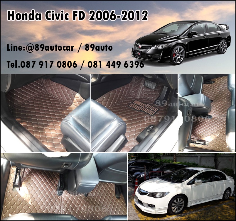 พรม6ดี ปูพื้น Honda Civic FD 2006-2012 เข้ารูป เต็มคัน