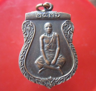 @@เหรียญรุ่นแรก หลวงปู่ผล สำนักสงฆ์เขารักษ์ จ.กาญจนบุรี ปี2536@@สภาพสวยหายากแล้วคับผม