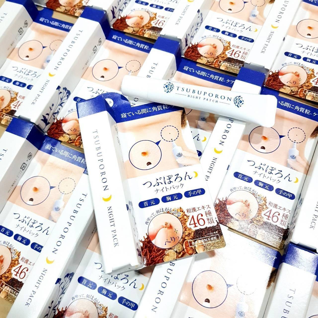Tsubuporon Night patch 20g เจลขจัดติ่งเนื้อตัวดังจากญี่ปุ่น