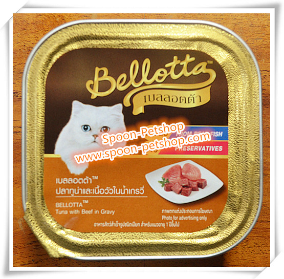 Bellotta Chat Gourmet อาหารเปียก เบลลอตต้า ชากูเม่ท์ สำหรับแมว รสทูน่าขาวผสมเนื้อวัวในน้ำเกรวี่ ขนาด 80 กรัม