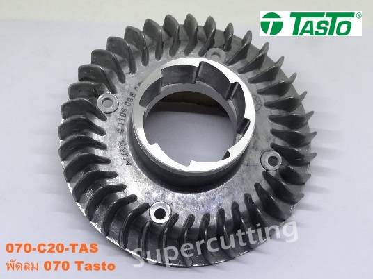พัดลม 070 Tasto