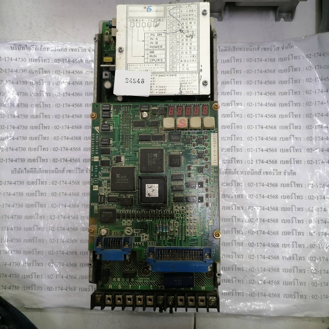 SERVO DRIVE “ YASKAWA ” รุ่น CACR-SR15BE1XDY128