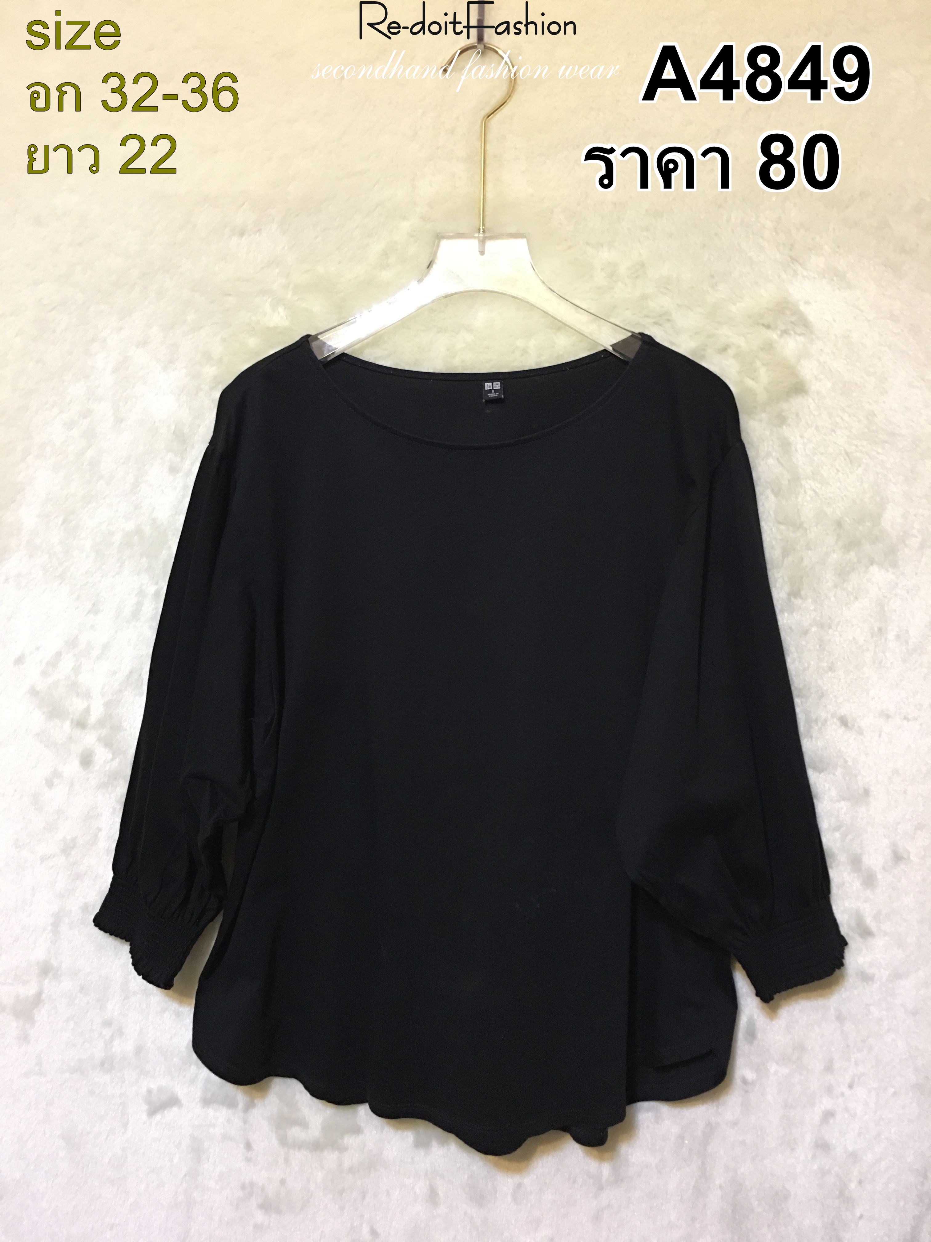 A4849